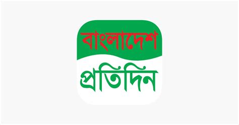 bangladesh pratidin|More.